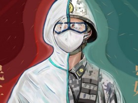 经历这场疫情,不变的只有神兽,没有之一!