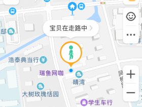 Yo哥第一次放学独自坐公交车回家