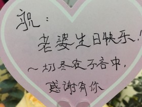 Yo妈生日快乐!2019致我们的青春!