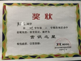 成绩只能代表过去