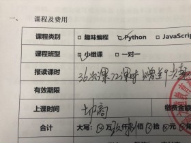 陪着Yo哥学编程