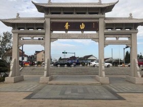 Yo哥胥山半日游,烧烤+野米饭走起。